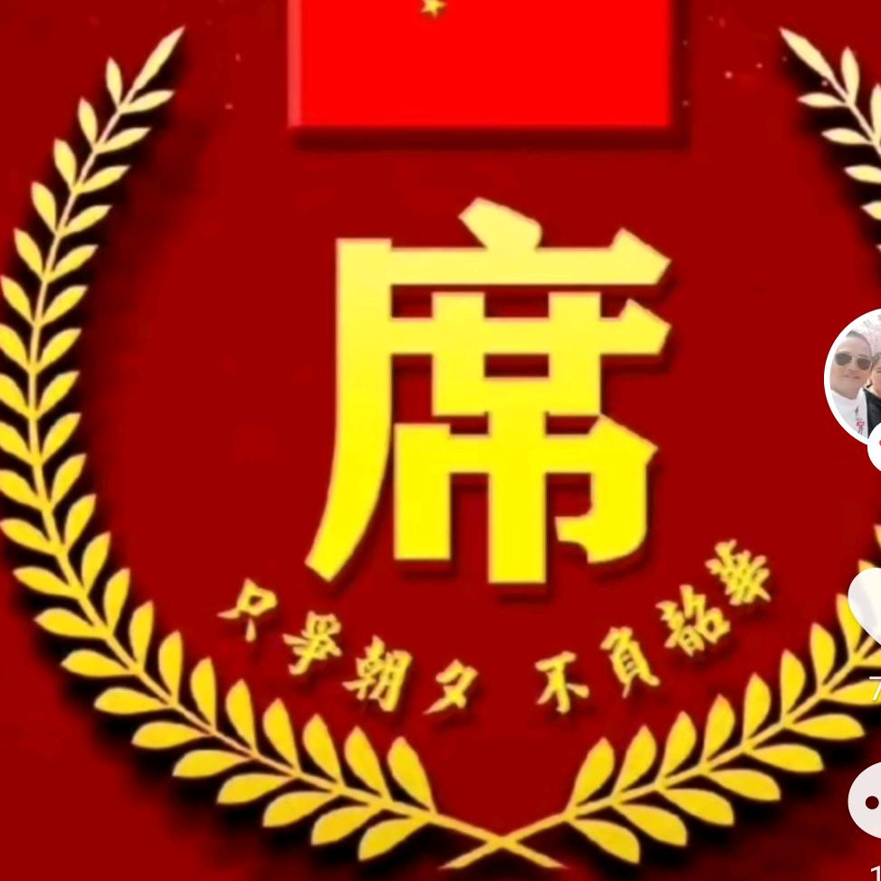 我家还是毛草房