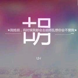 想啥呢！努力赚钱
