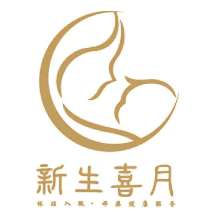 青岛新生喜月家政培训