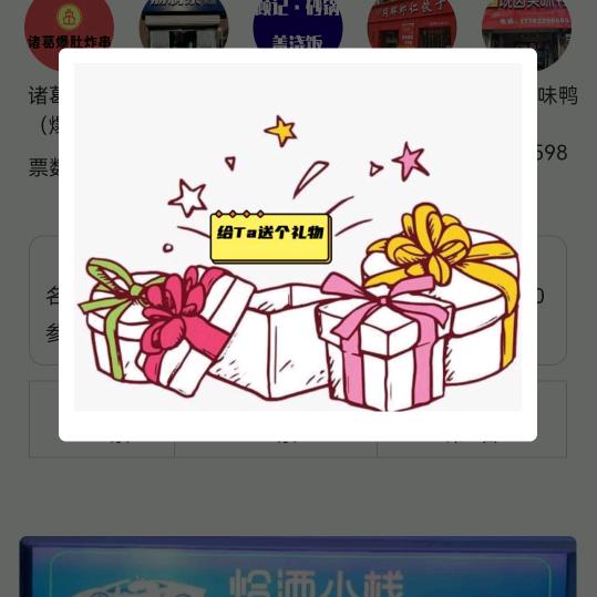 中国一条龙