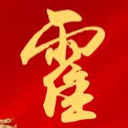 ♥安🌹宸🌹甯♥