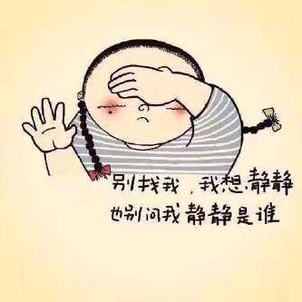 @遇见吖