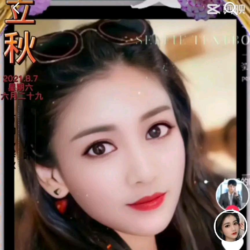 🌹🌹小可爱🌺🌺