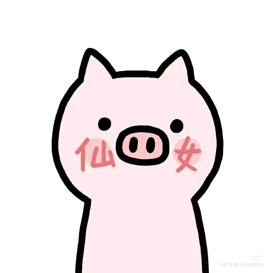 小郝没烦恼