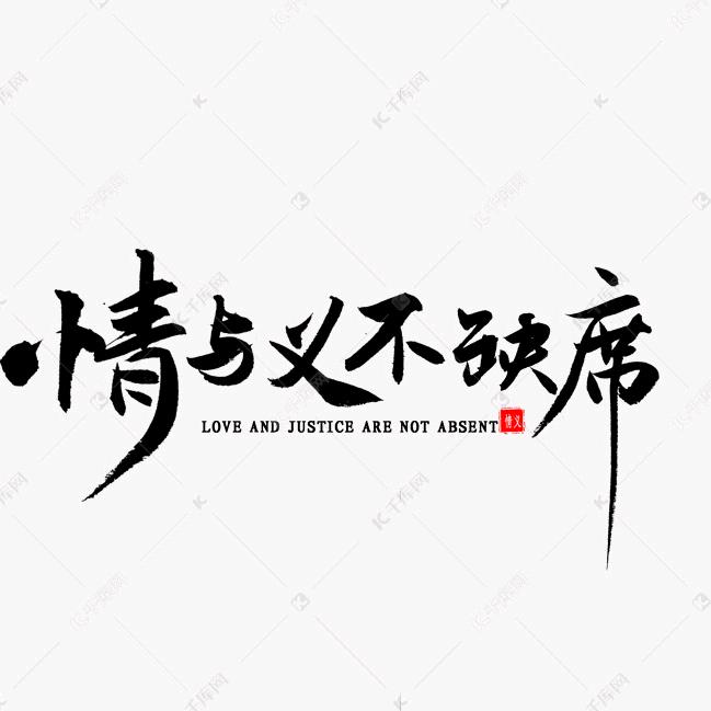 高兴就好