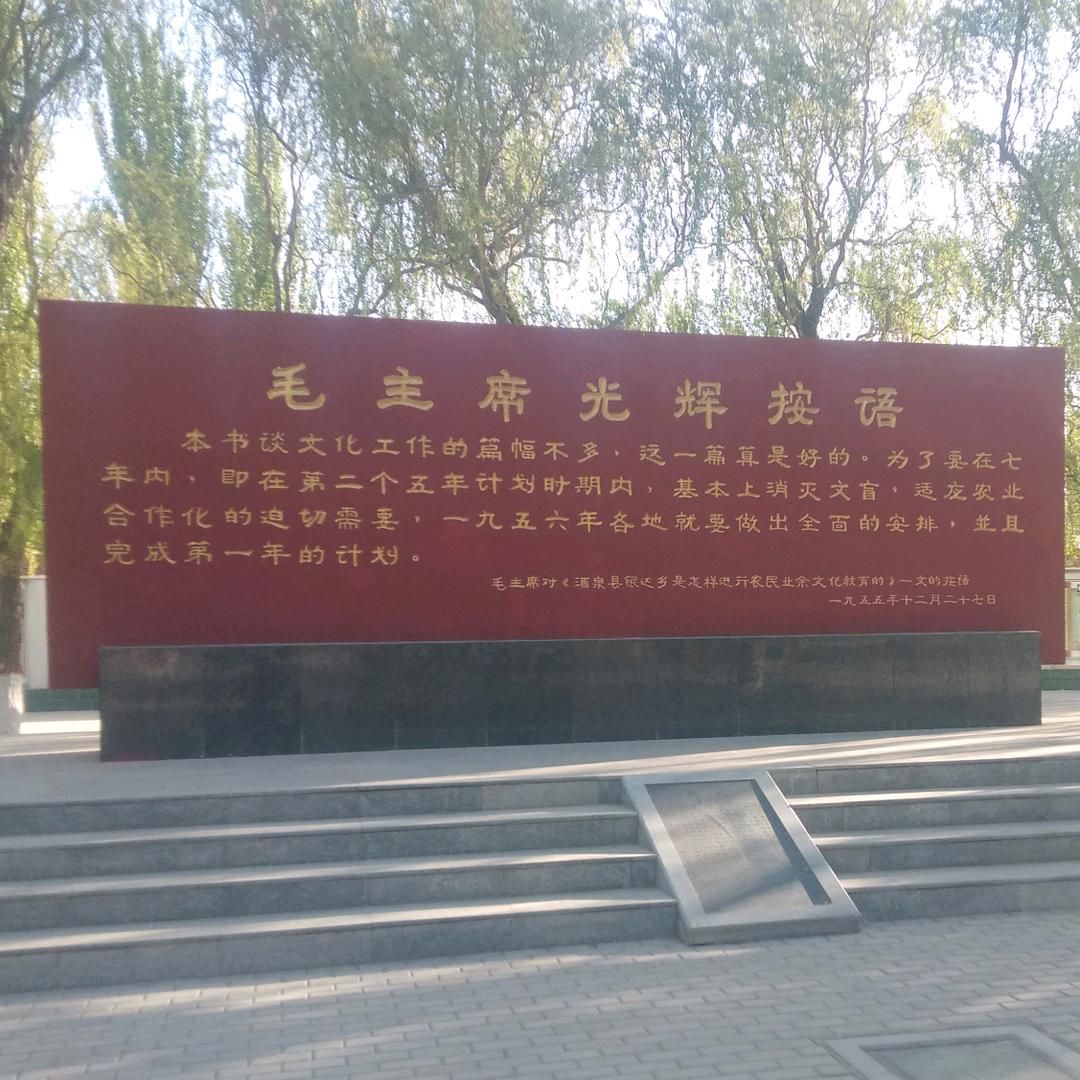 王海山