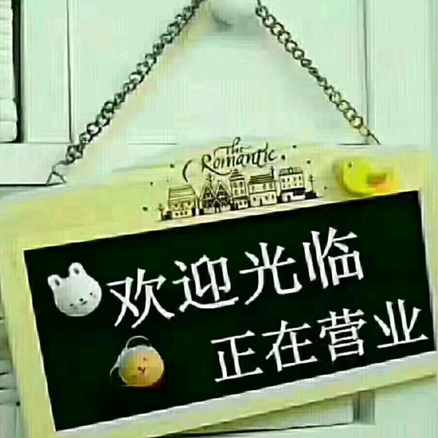 北海女装内衣店