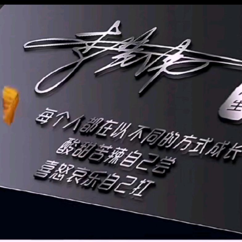 那一抹淡笑