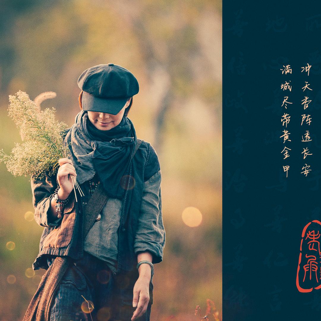 阿莲