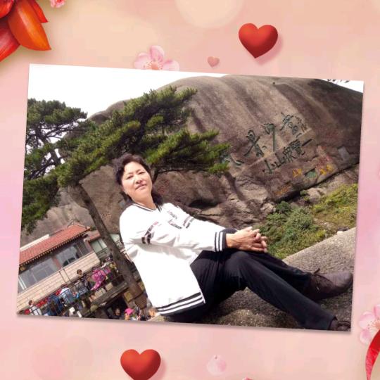 快乐老妈张德玉