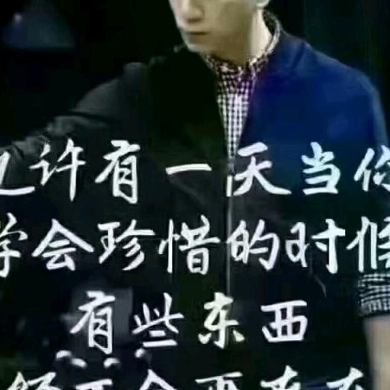 网情深