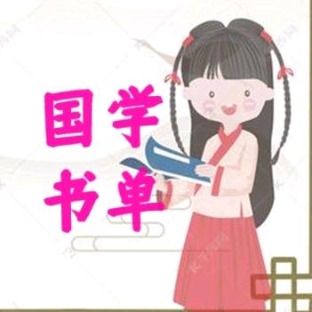 静听芯语