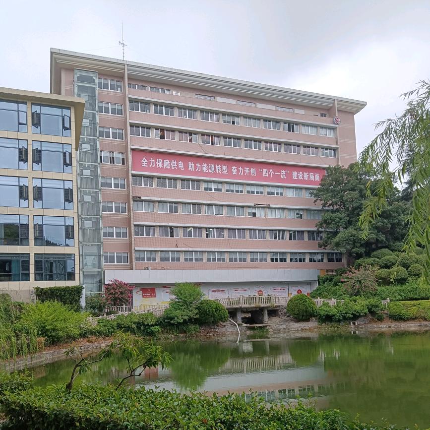 红尘情哥——骄阳