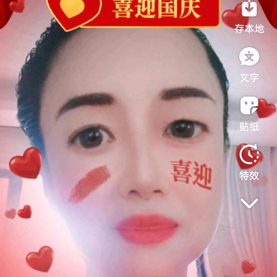 发财树