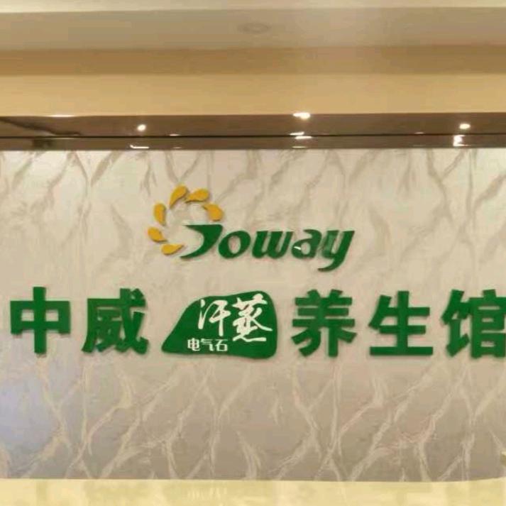 秀秀