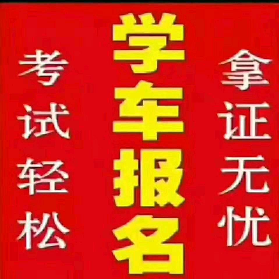 潞城火车站何文凉皮