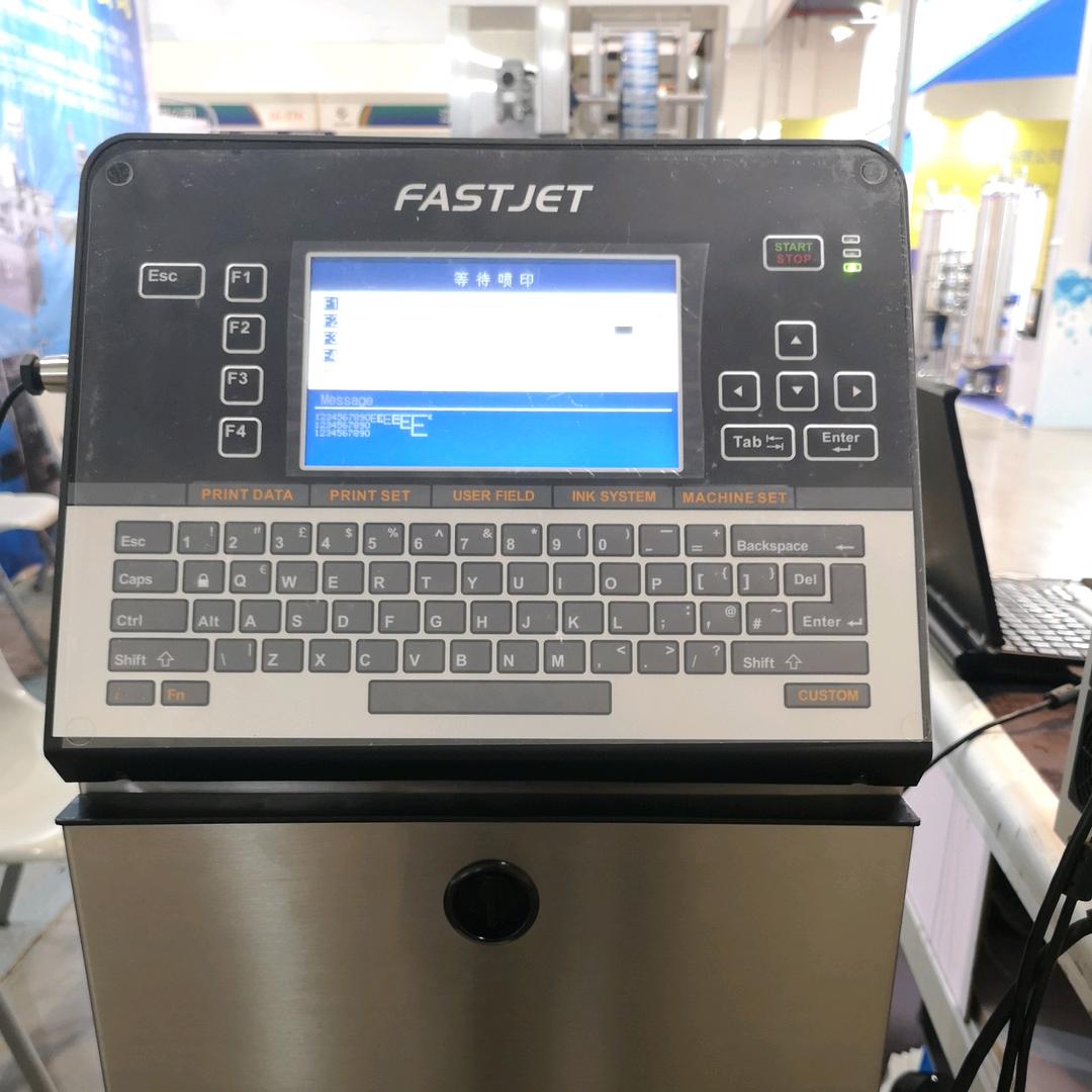 云南昆明· 蒙自喷码机杨立峰