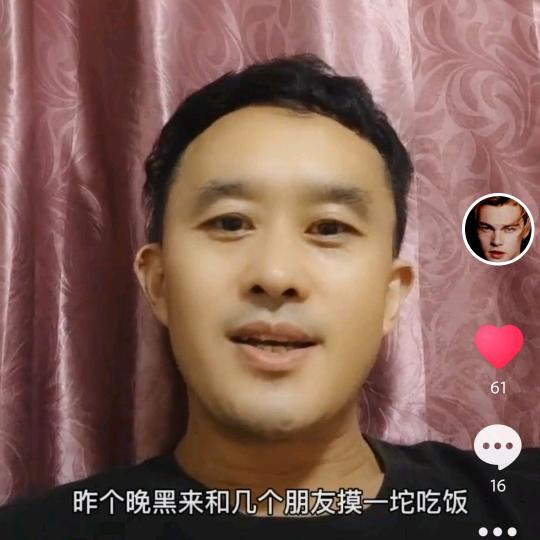 脚把子