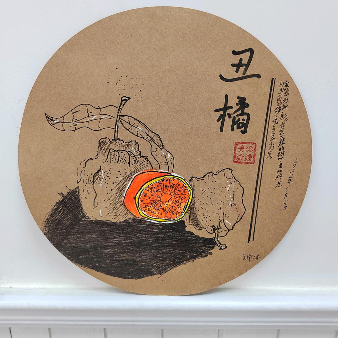 尽善尽美