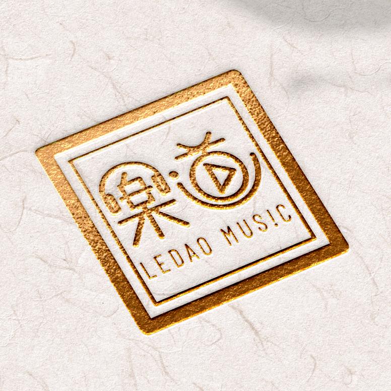 乐易至道乐道文化音像专卖店