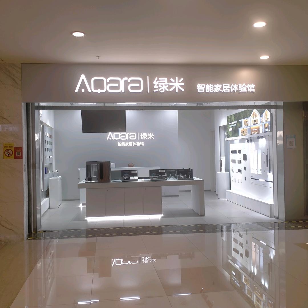 Aqara 全屋智能家居-易工