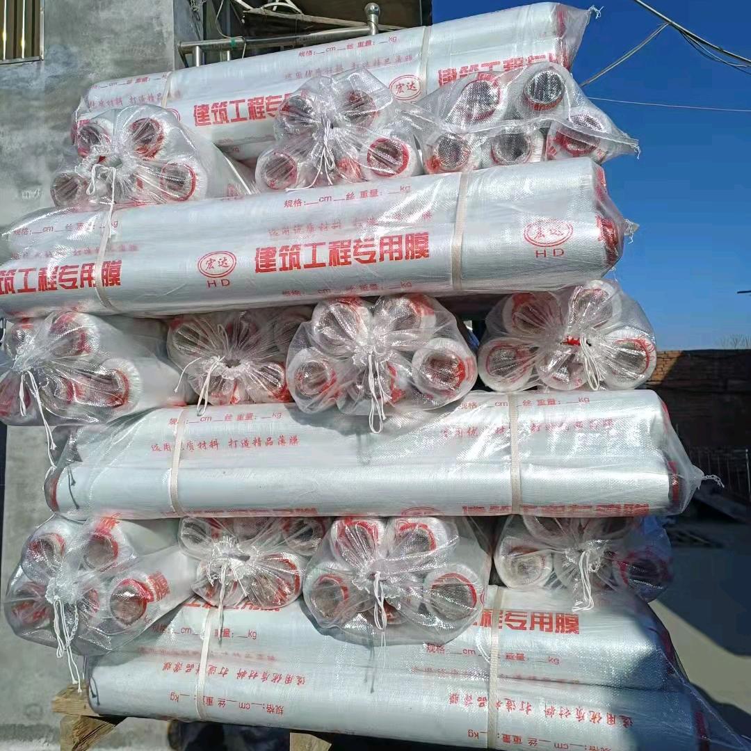 混凝土养护薄膜