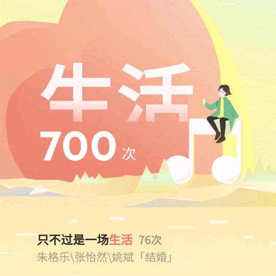 我想带你看大海