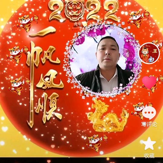 成哥哥