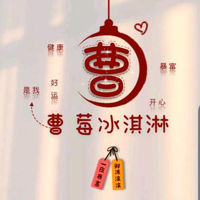 否