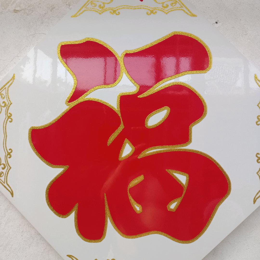 傻人有傻福快乐的单身汉