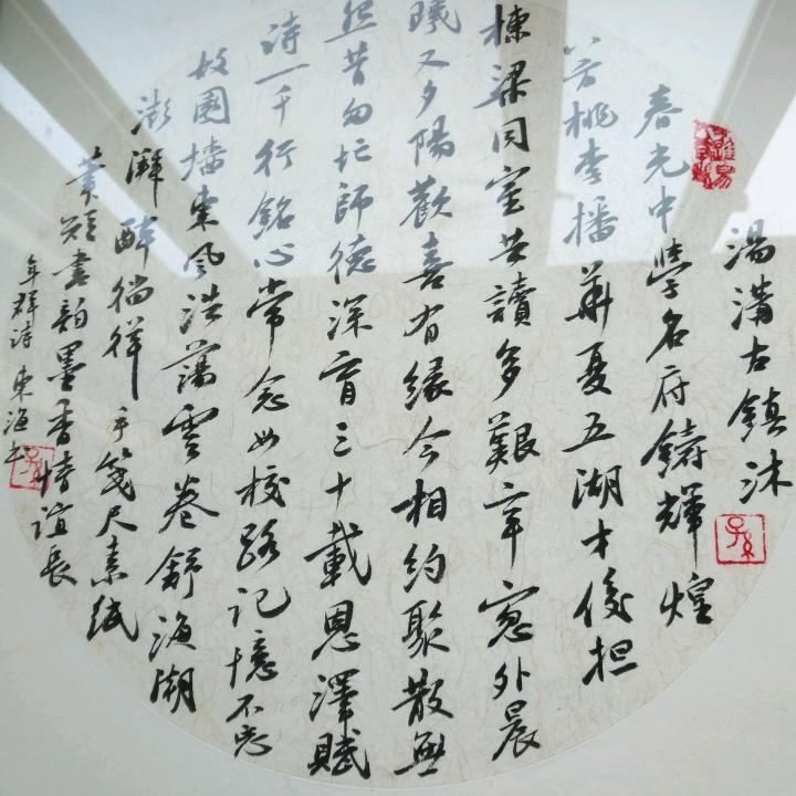 李年群