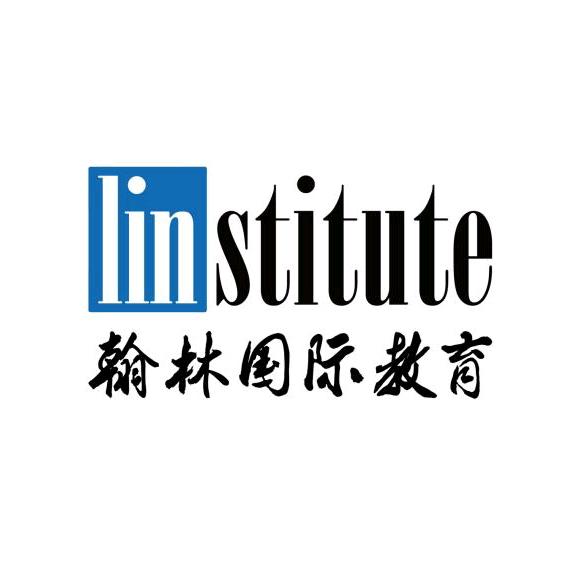 翰林国际竞赛教育