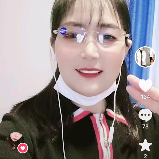 么生人