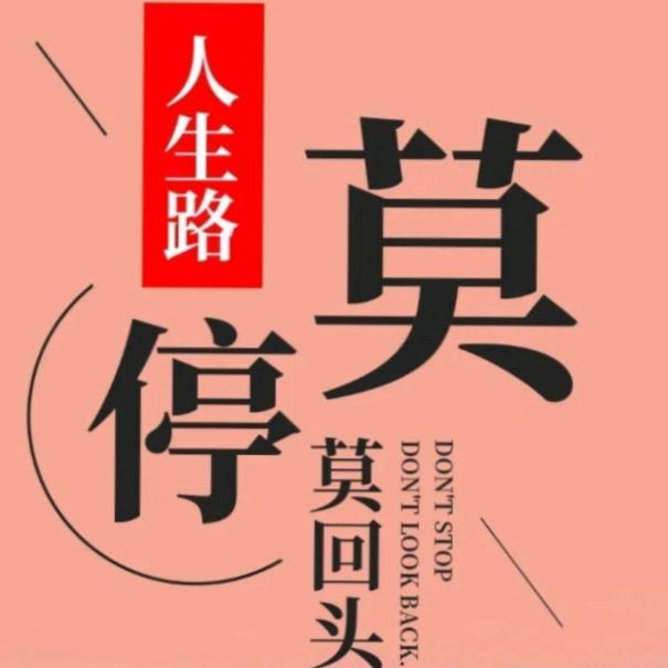 綠色訫情