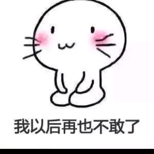 我不是坏男人