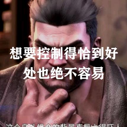 听歌