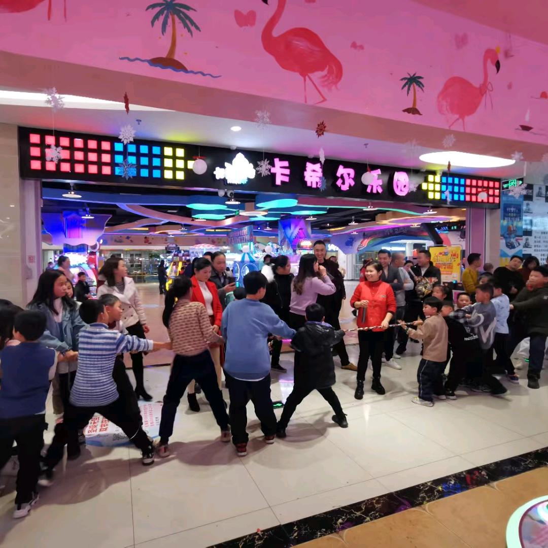 永丰县卡希尔游乐园