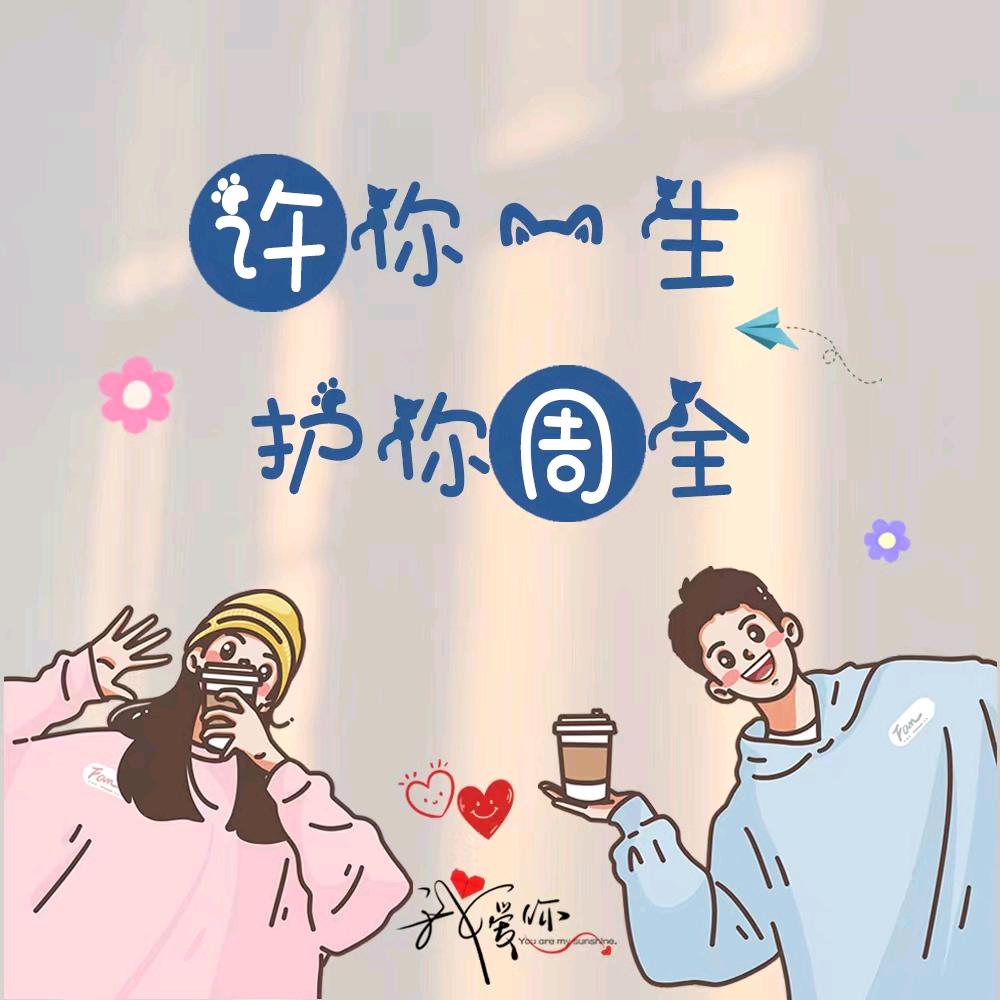 小丽子besos