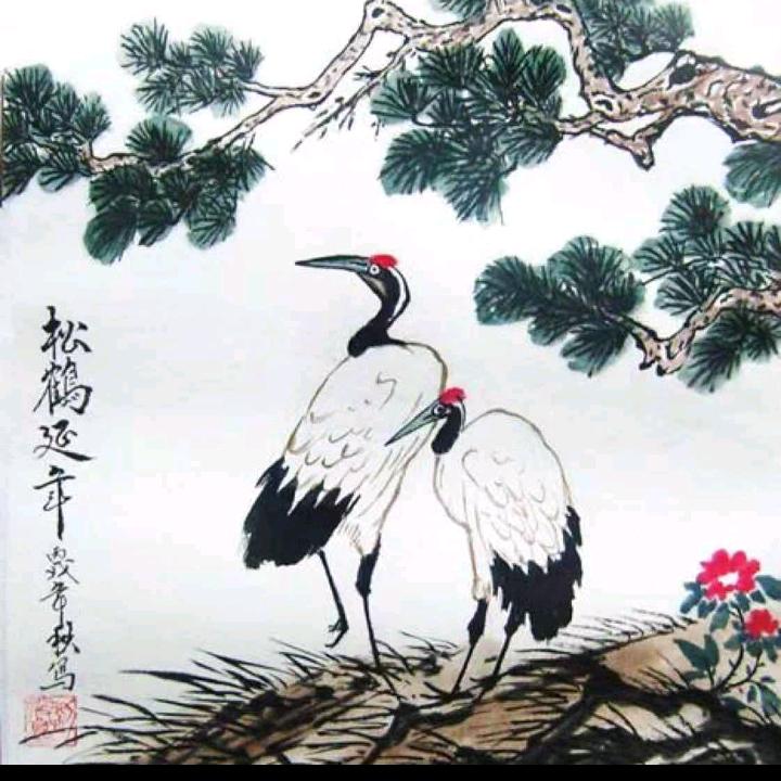 松鹤延年