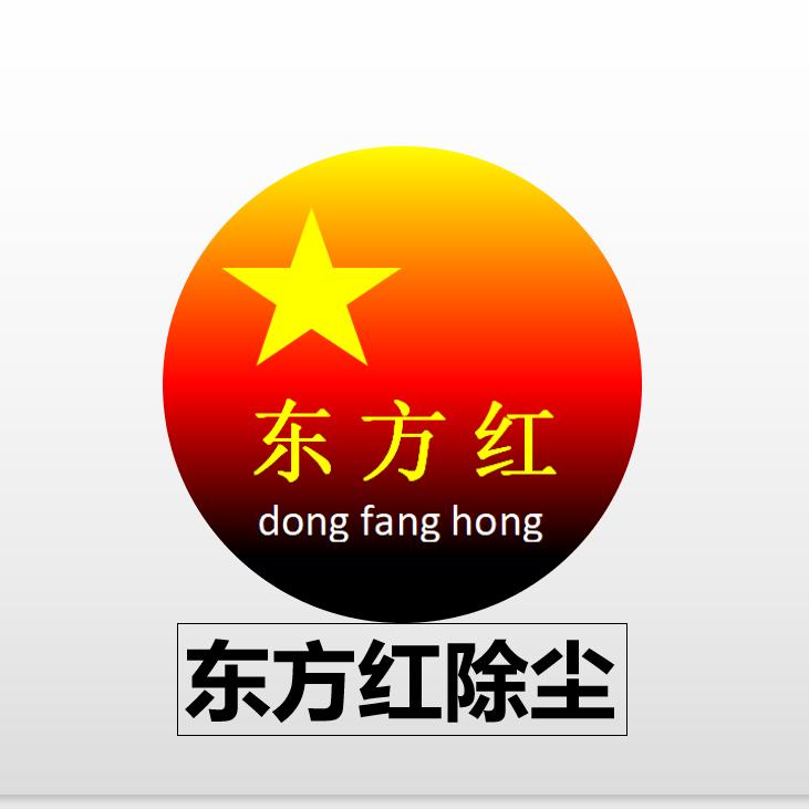 太业东方红潜孔钻机除尘器