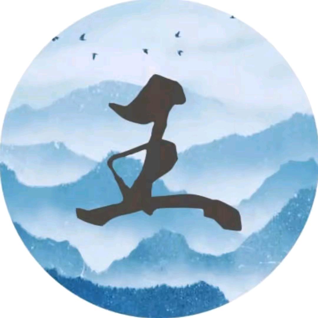 🚬ཀོ胡王万岁 ꦿ҉࿐