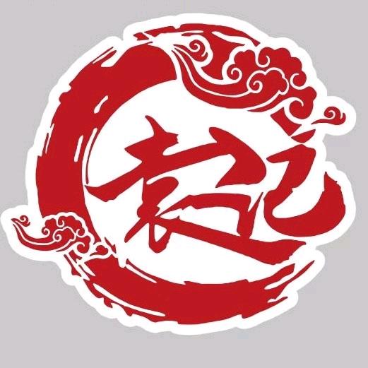 锦江区袁记袁小二餐饮店