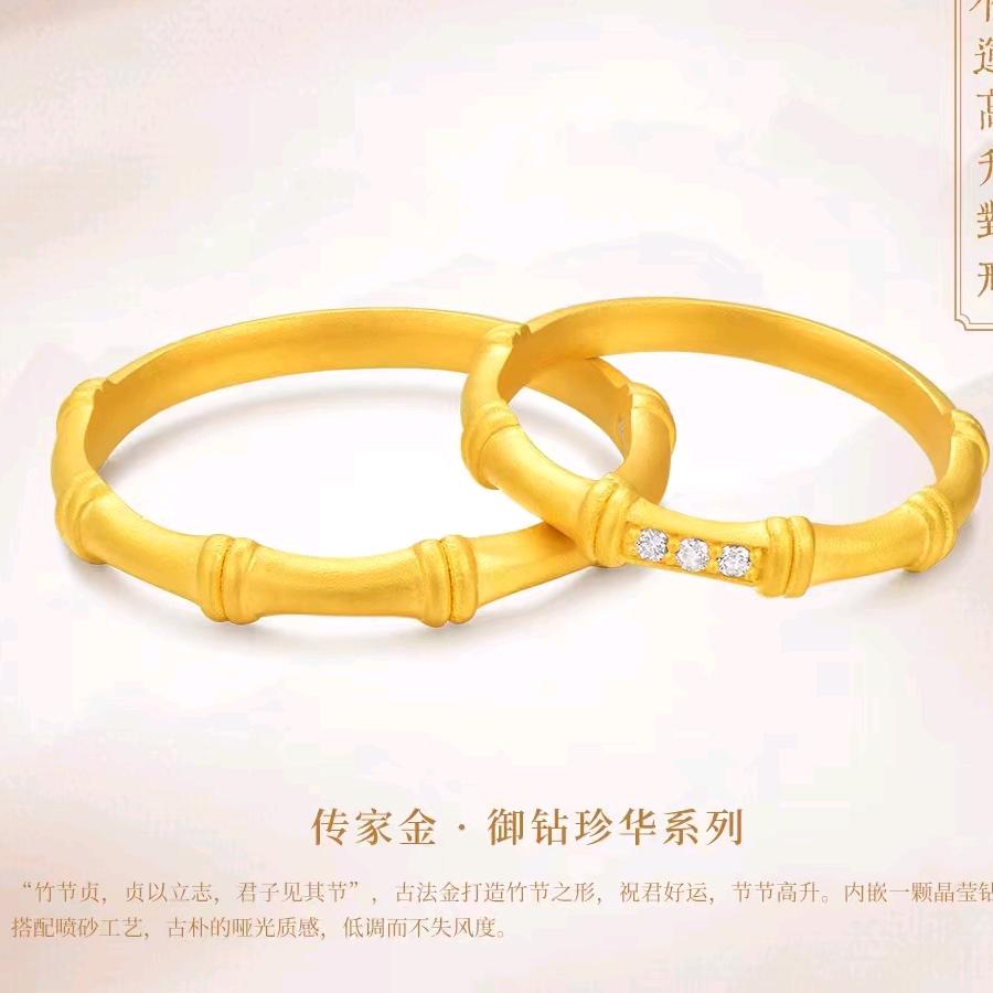 明牌珠宝