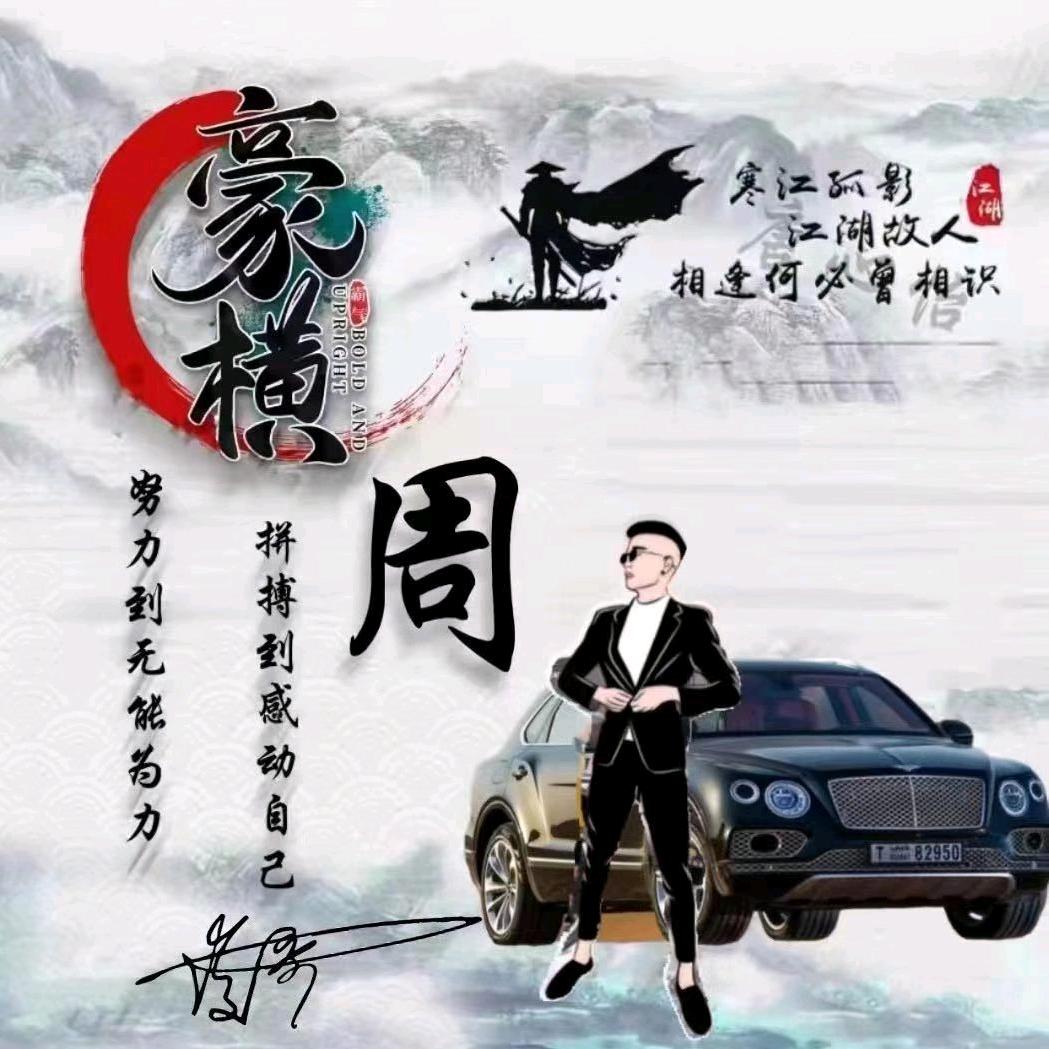 坚持别人无法竖持的坚持