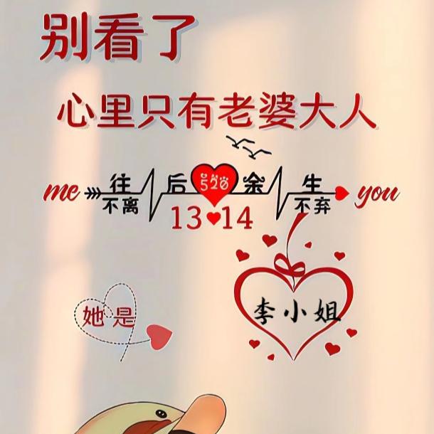 爱的迷魂汤