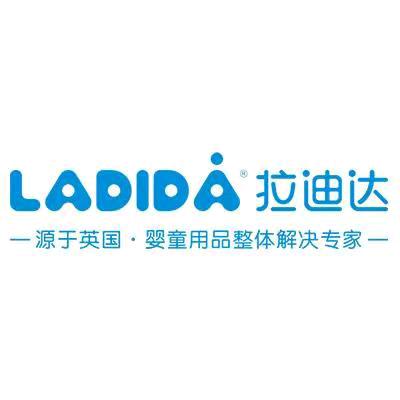 拉迪达LADIDA佛山市童盛贸易有限公司专卖店