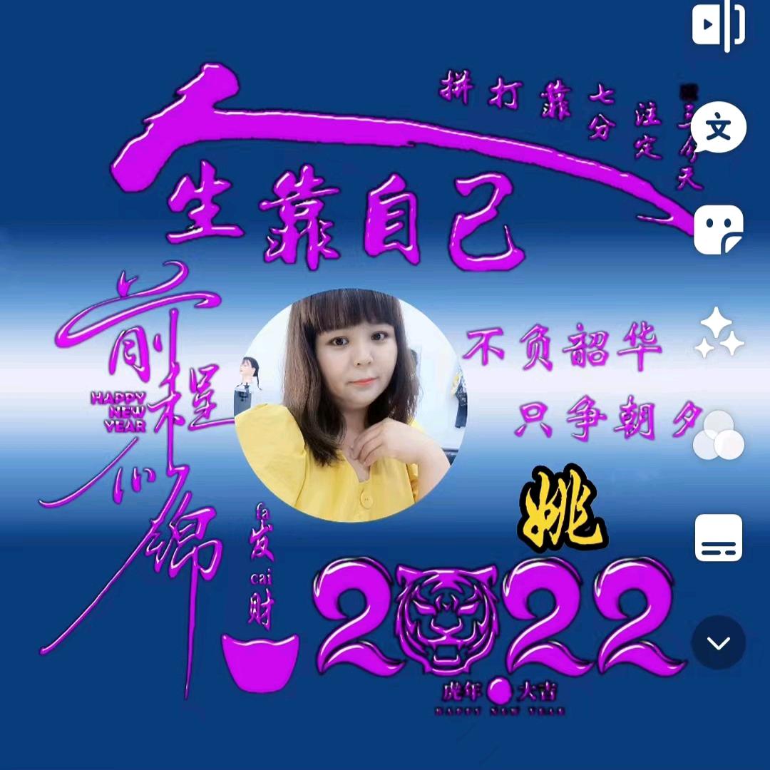 好孩子 （80后幼师转育婴师）