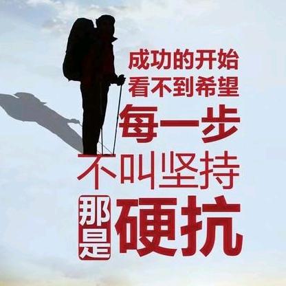春秋季节