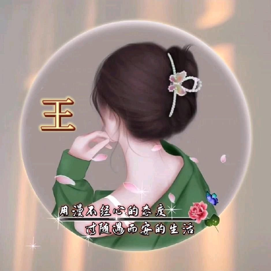鑫烨嘛嘛