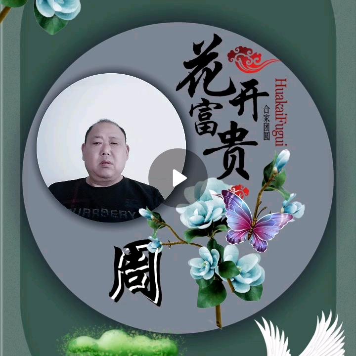 明天更好
